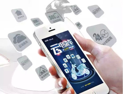 四海一心，携梦前行 台铃年会常务副总裁孙木楚产品战略解析——云服务篇