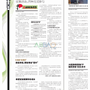 云服务 驱动数字化转型的核心引擎