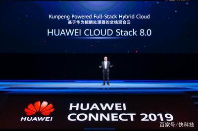 华为云发布112款云服务，自动驾驶云服务正式上线引领行业变革